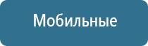 убрать запах в магазине