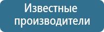 освежитель воздуха для комнаты автоматический