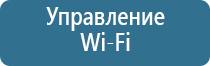 освежитель воздуха для комнаты автоматический