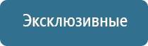 освежитель воздуха для комнаты автоматический