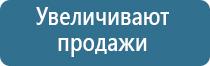 автоматические ароматизаторы воздуха для дома