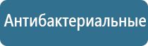 ароматизатор воздуха с палочками