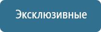 диспенсер для освежителя воздуха автоматический