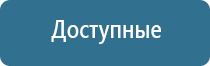 диспенсер для освежителя воздуха автоматический