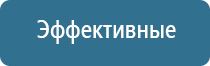 диспенсер для освежителя воздуха автоматический