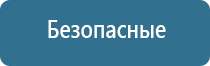 электрический ароматизатор воздуха в розетку