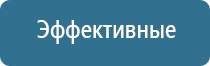 система очистки и обеззараживания воздуха