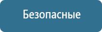 аромат для торговых помещений