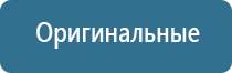 система ароматизации автомобиля